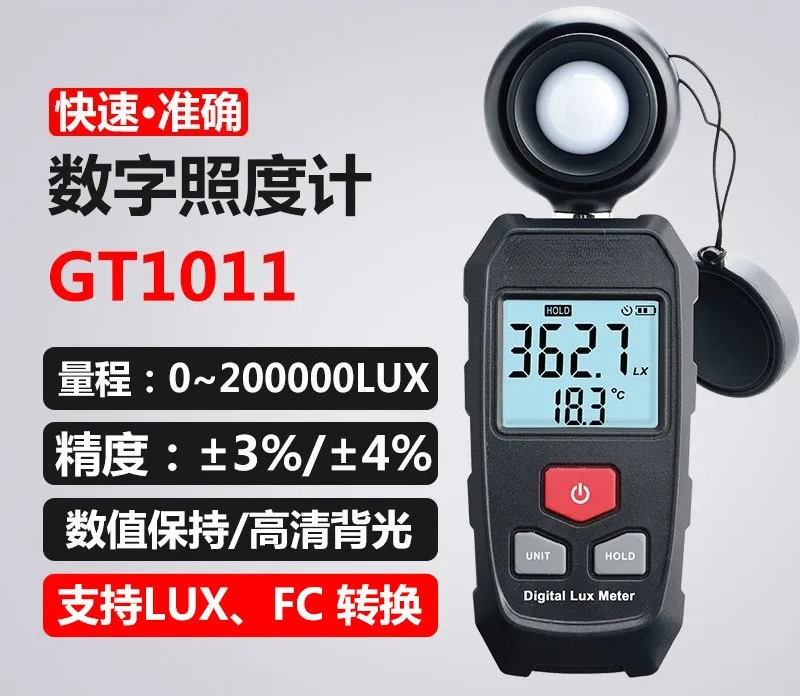 Photography Lighting Test - Digital Illuminance Meter High Precision Light