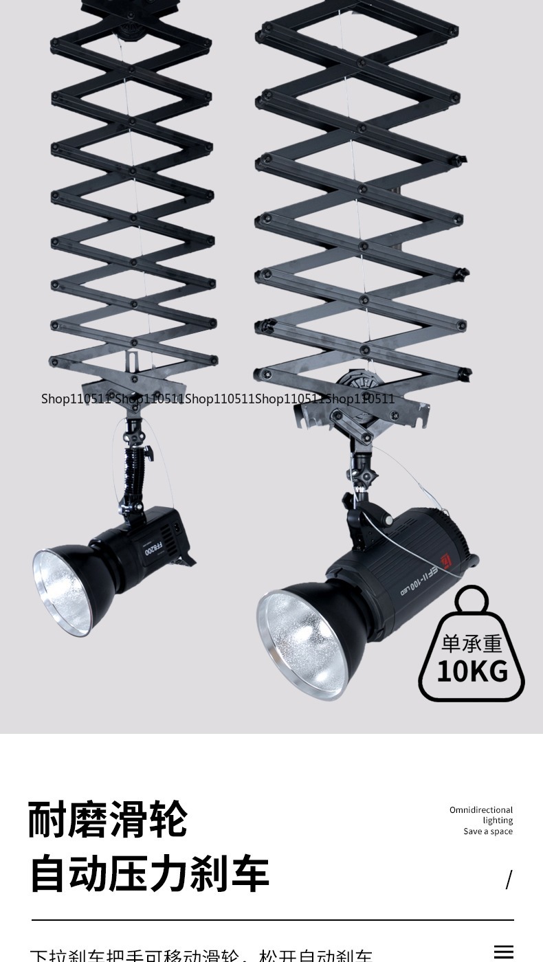 Photography Studio Lighting Set Up - Photography Equipment Ceiling Rail, Stable Track