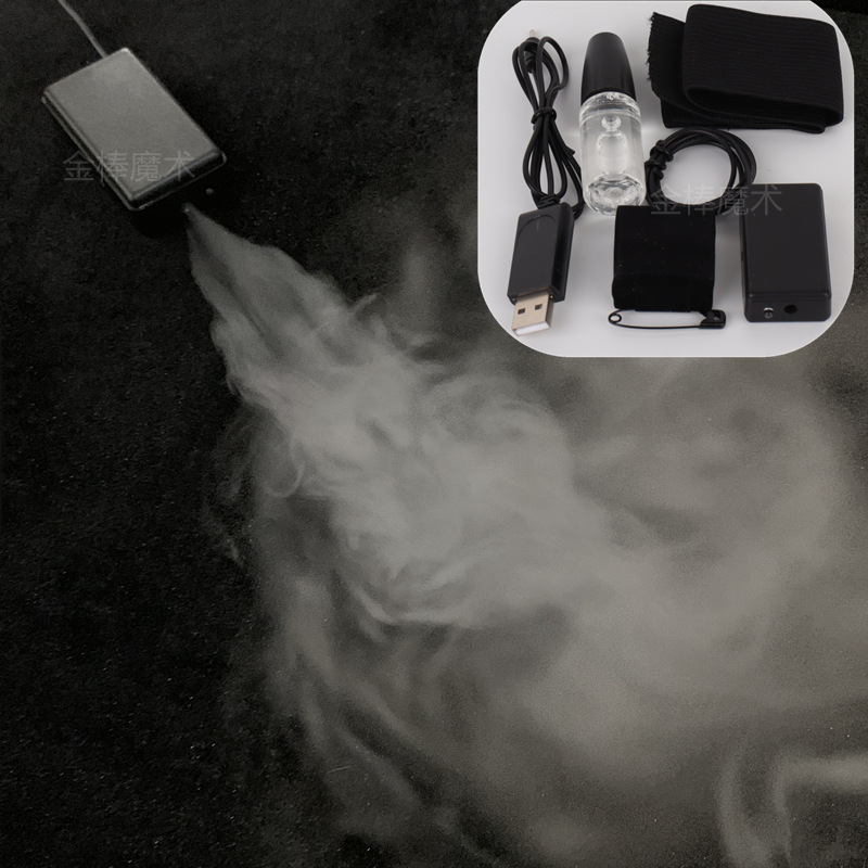 Learn Photography Lighting - Mini Smoke Machine with LED Light