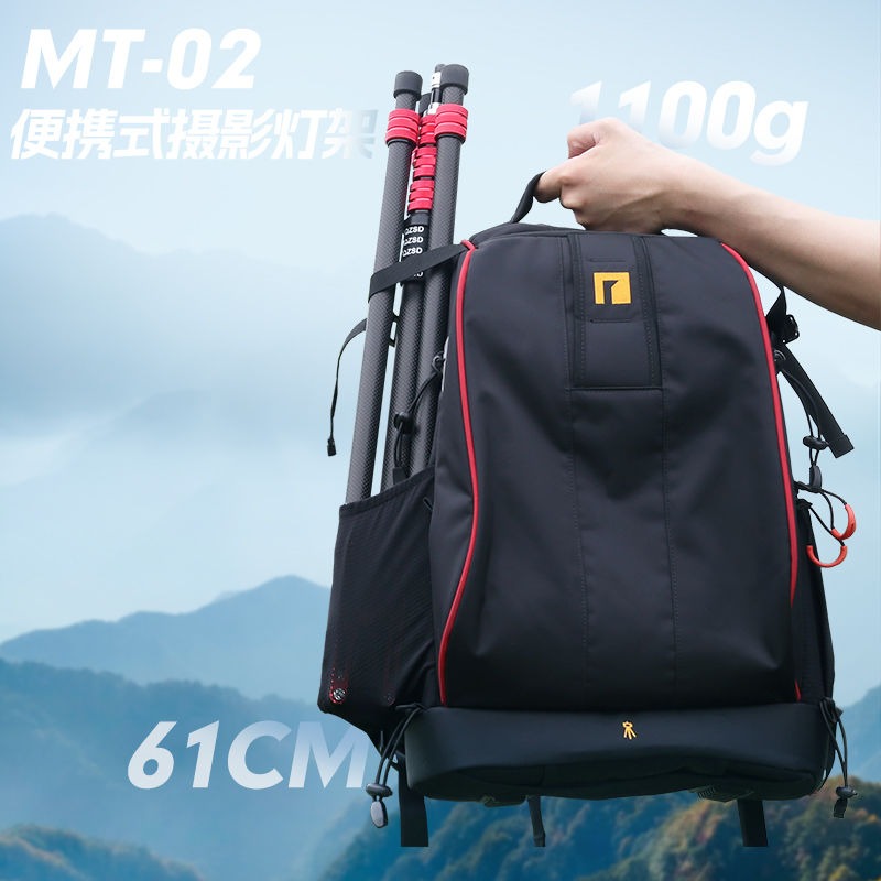 MT02 Carbon Fiber Portable Lig - огляд і ціна Photography Lighting Triangle