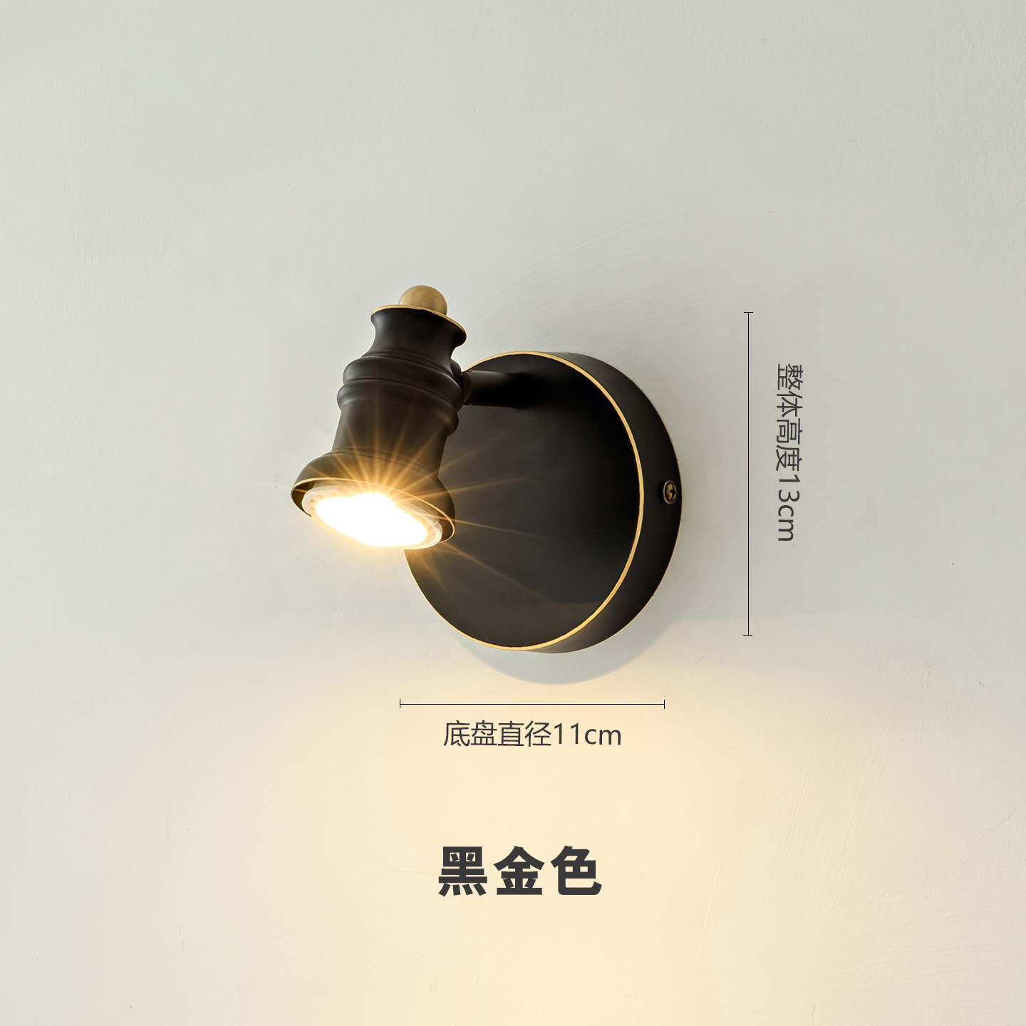 Copper Small Led Wall Lamp Rea - огляд і ціна Photography Lighting Wall